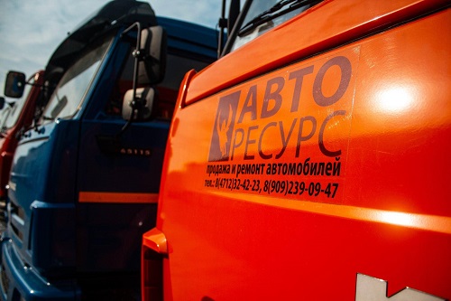 Камаз Авторесурс Курск